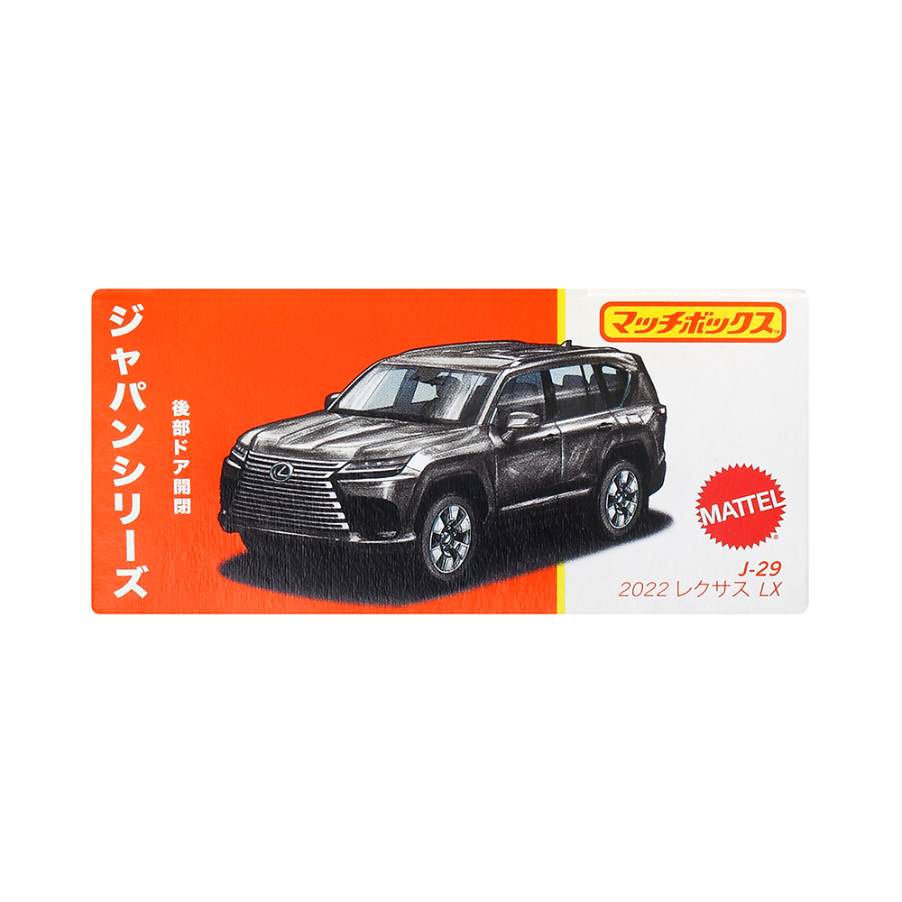 /wp-content/uploads/hot_wheels/JCG82 (1).jpg